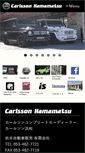 Mobile Screenshot of carlsson-ha.com